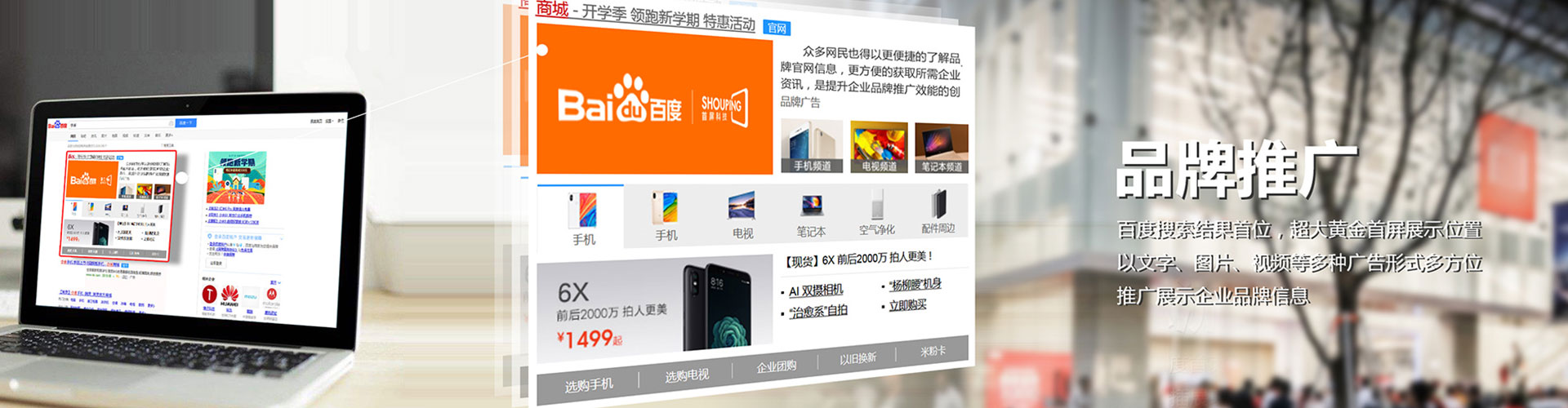 巴林右旗推广信息流