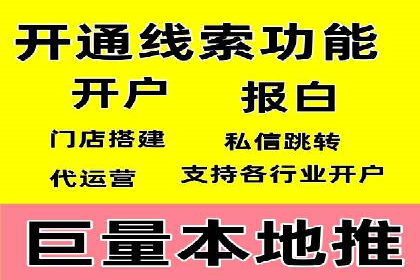 短视频信息流平台如何打造爆款内容的案例